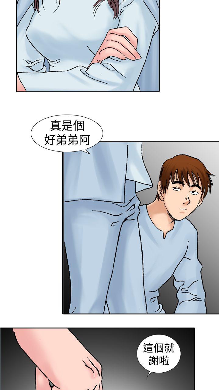 [Manhwa] His woman Plot, big breasts, OL, mature woman wife#[33P]-11
