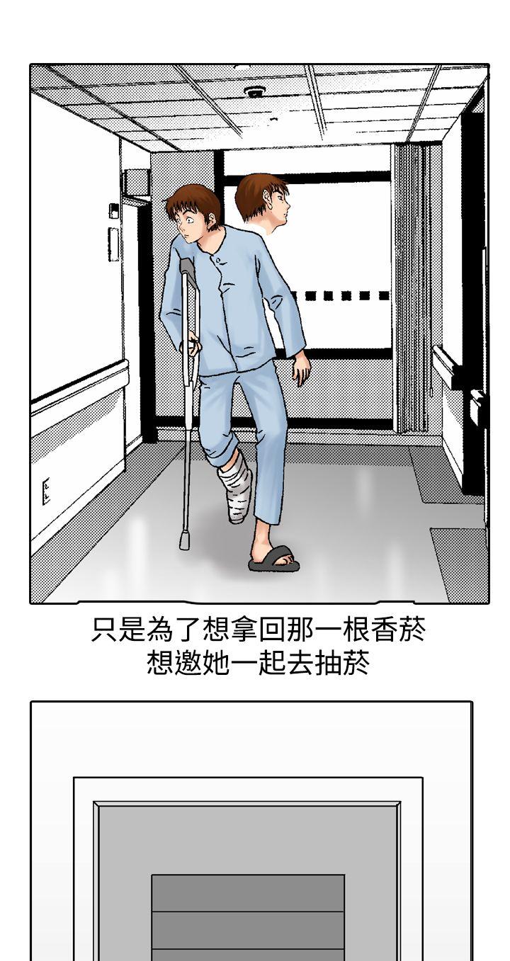 [Manhwa] His woman Plot, big breasts, OL, mature woman wife#[33P]-13