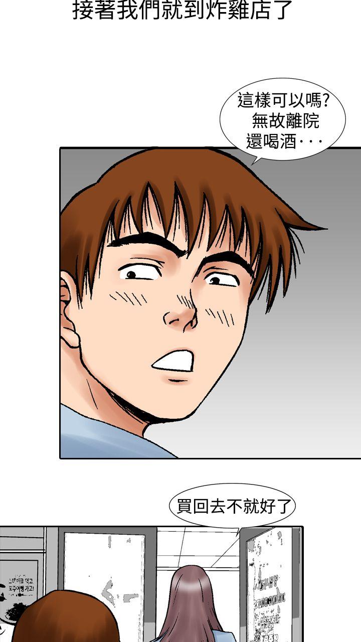 [Manhwa] His woman Plot, big breasts, OL, mature woman wife#[33P]-17