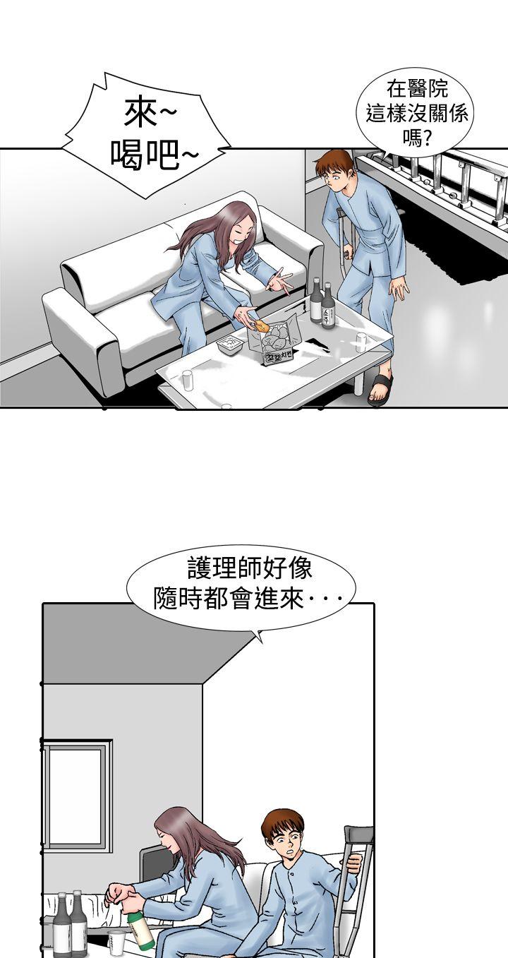 [Manhwa] His woman Plot, big breasts, OL, mature woman wife#[33P]-19