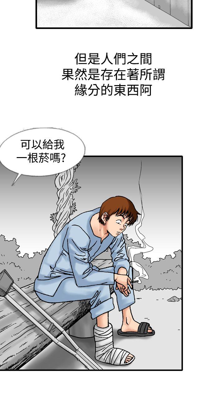 [Manhwa] His woman Plot, big breasts, OL, mature woman wife#[33P]-2