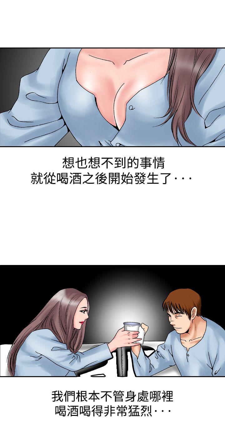 [Manhwa] His woman Plot, big breasts, OL, mature woman wife#[33P]-22