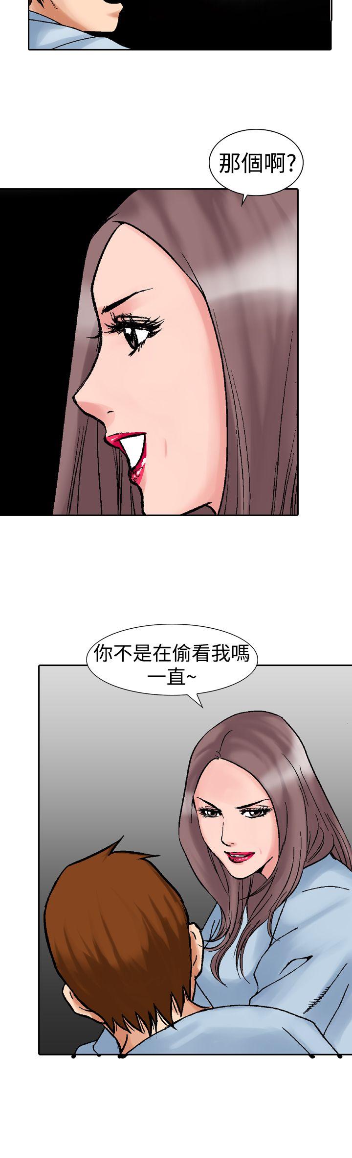 [Manhwa] His woman Plot, big breasts, OL, mature woman wife#[33P]-24