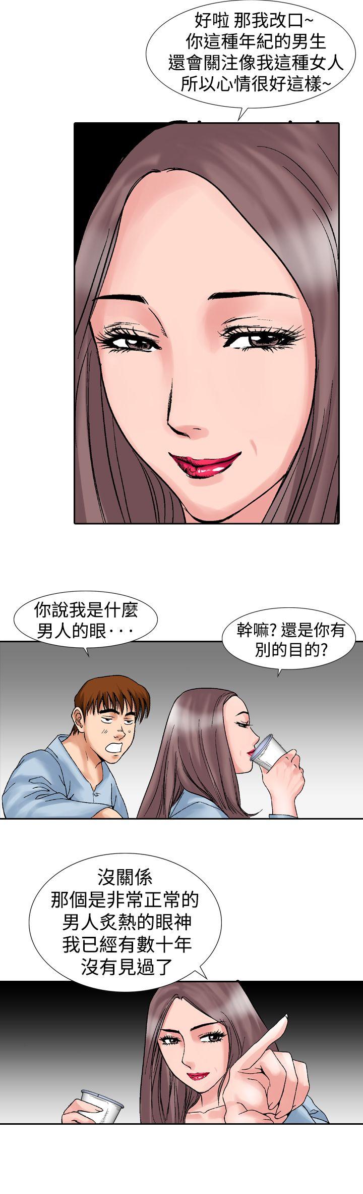 [Manhwa] His woman Plot, big breasts, OL, mature woman wife#[33P]-27
