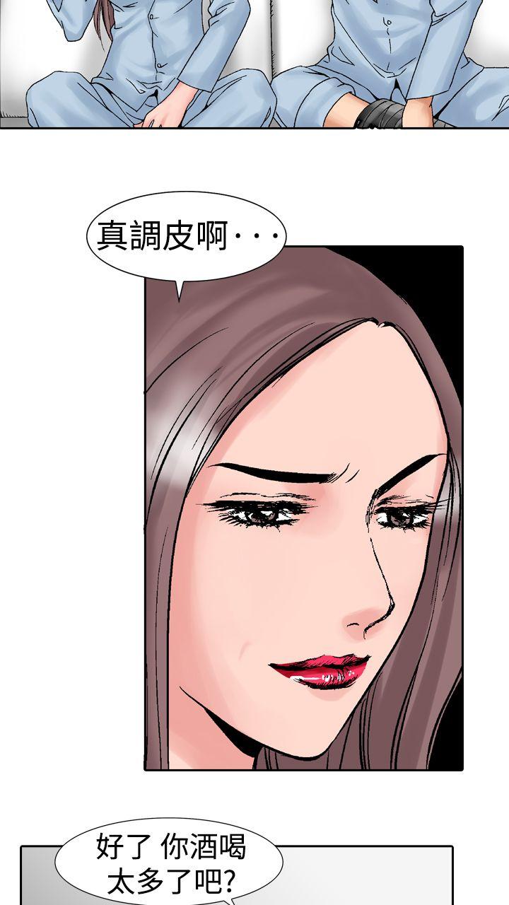 [Manhwa] His woman Plot, big breasts, OL, mature woman wife#[33P]-29