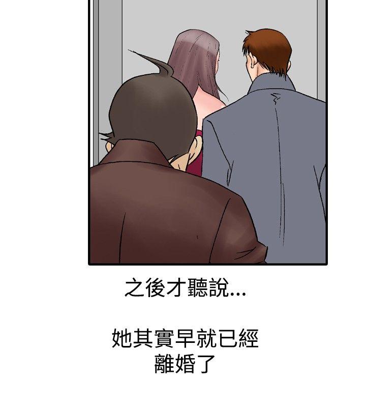 [Manhwa] His woman Plot, big breasts, OL, mature woman wife#[25P]-12
