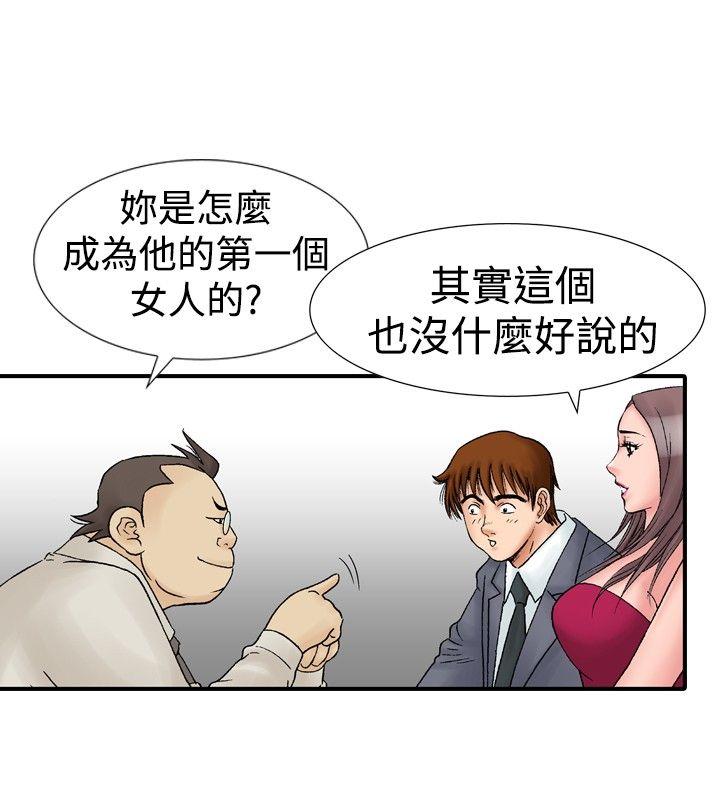 [Manhwa] His woman Plot, big breasts, OL, mature woman wife#[25P]-16