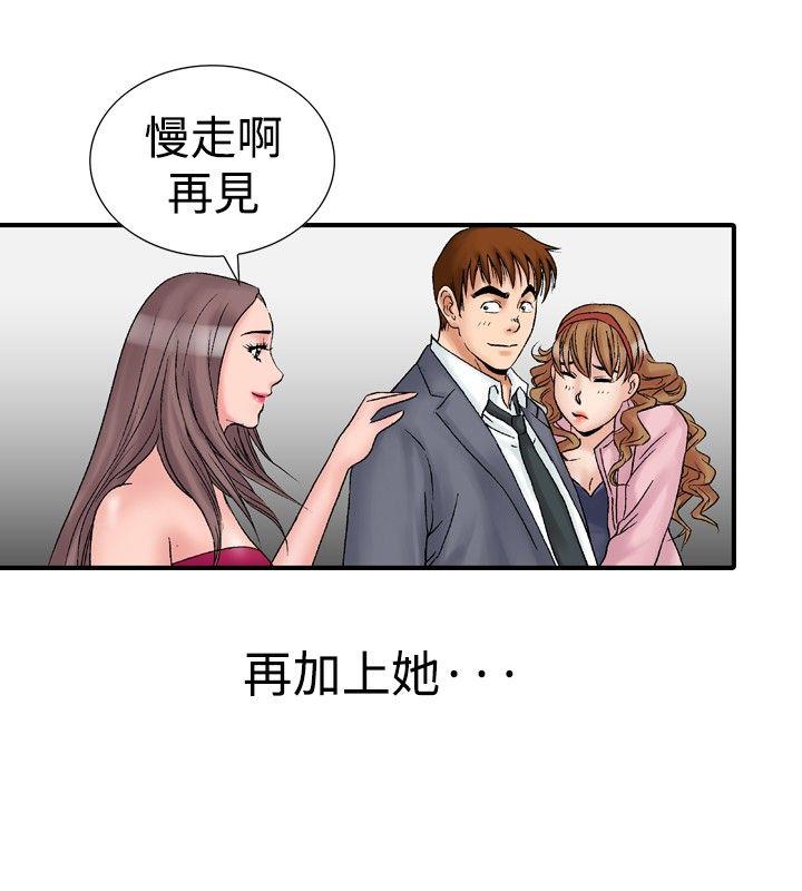 [Manhwa] His woman Plot, big breasts, OL, mature woman wife#[25P]-22