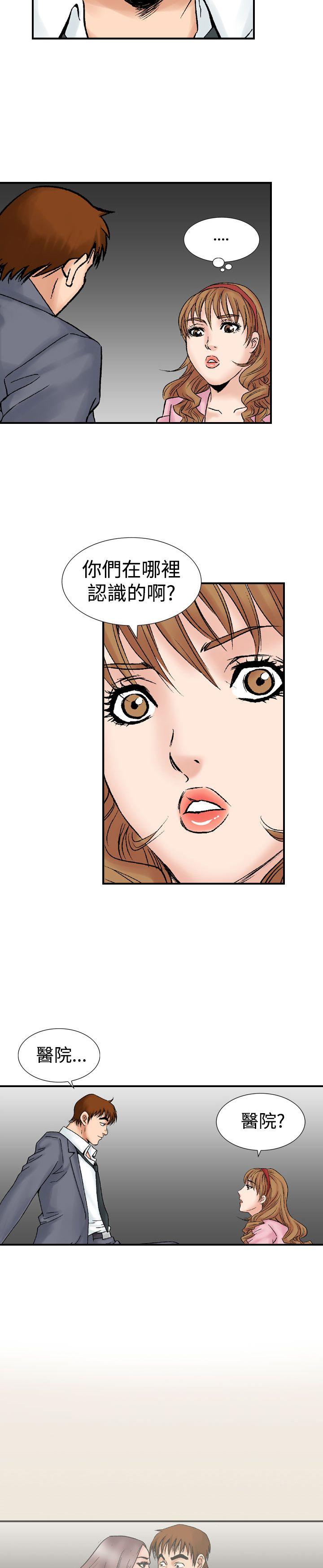 [Manhwa] His woman Plot, big breasts, OL, mature woman wife#[27P]-19