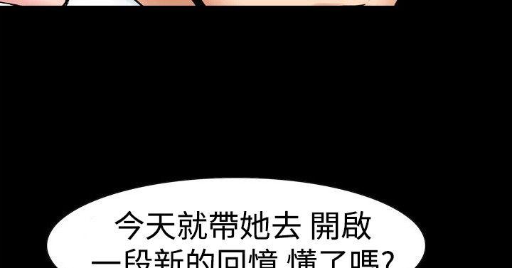 [Manhwa] His woman Plot, big breasts, OL, mature woman wife#[27P]-2