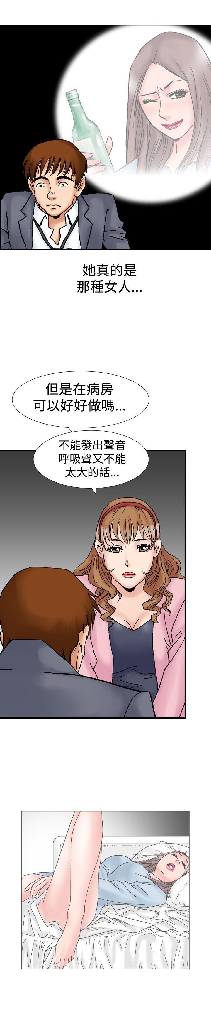 [Manhwa] His woman Plot, big breasts, OL, mature woman wife#[27P]-23
