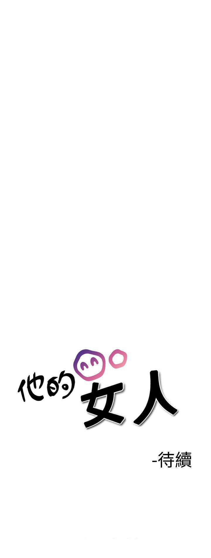 [Manhwa] His woman Plot, big breasts, OL, mature woman wife#[27P]-27