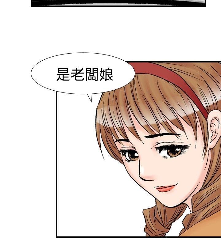 [Manhwa] His woman Plot, big breasts, OL, mature woman wife#[28P]-12