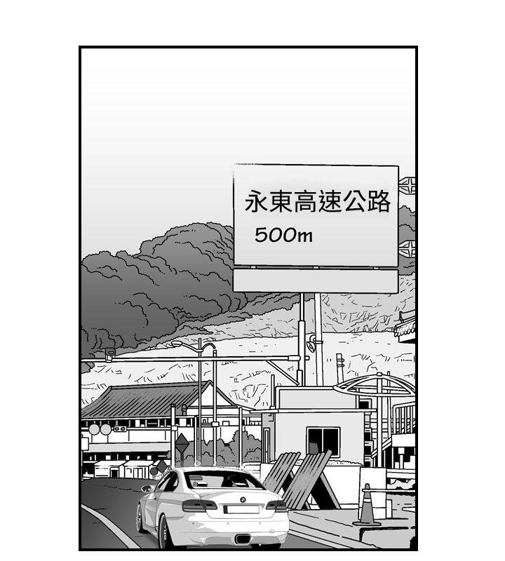 [Manhwa] His woman Plot, big breasts, OL, mature woman wife#[28P]-16