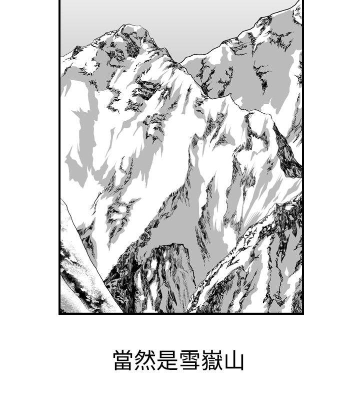 [Manhwa] His woman Plot, big breasts, OL, mature woman wife#[28P]-20