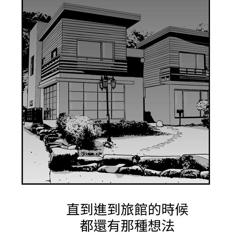 [Manhwa] His woman Plot, big breasts, OL, mature woman wife#[28P]-26