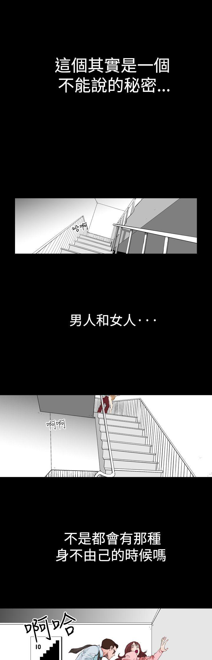 [Manhwa] His woman Plot, big breasts, OL, mature woman wife#[24P]-1
