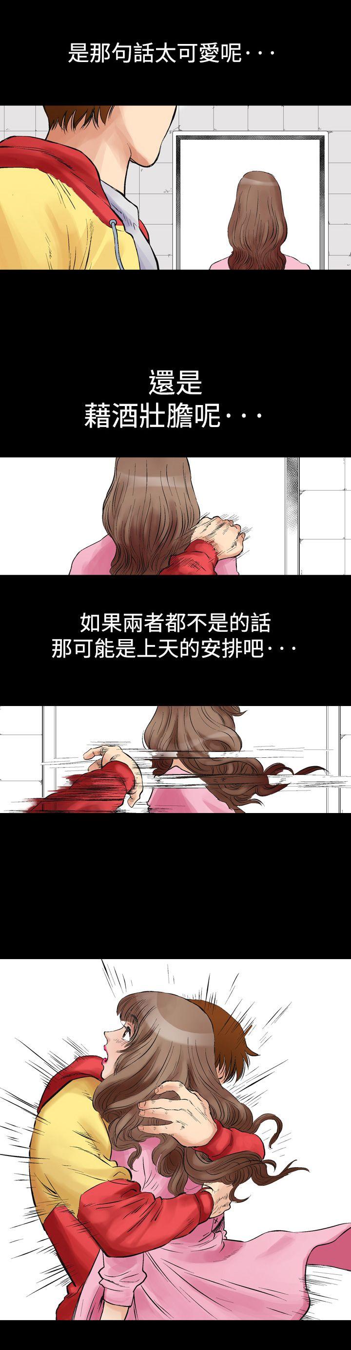[Manhwa] His woman Plot, big breasts, OL, mature woman wife#[24P]-12