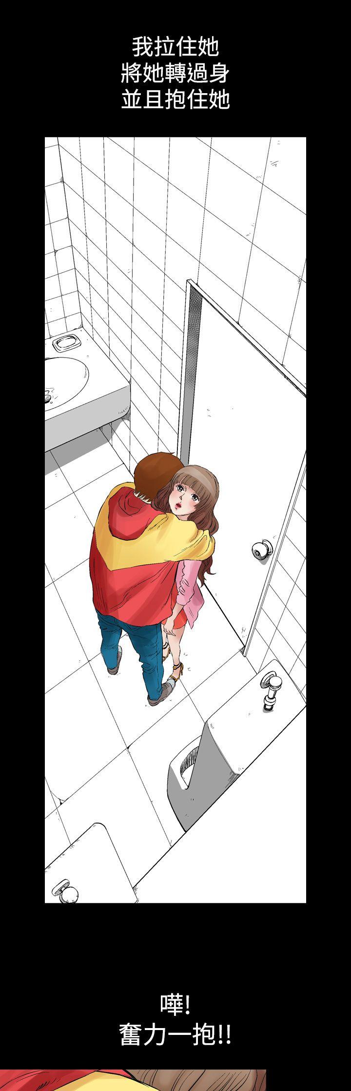 [Manhwa] His woman Plot, big breasts, OL, mature woman wife#[24P]-13