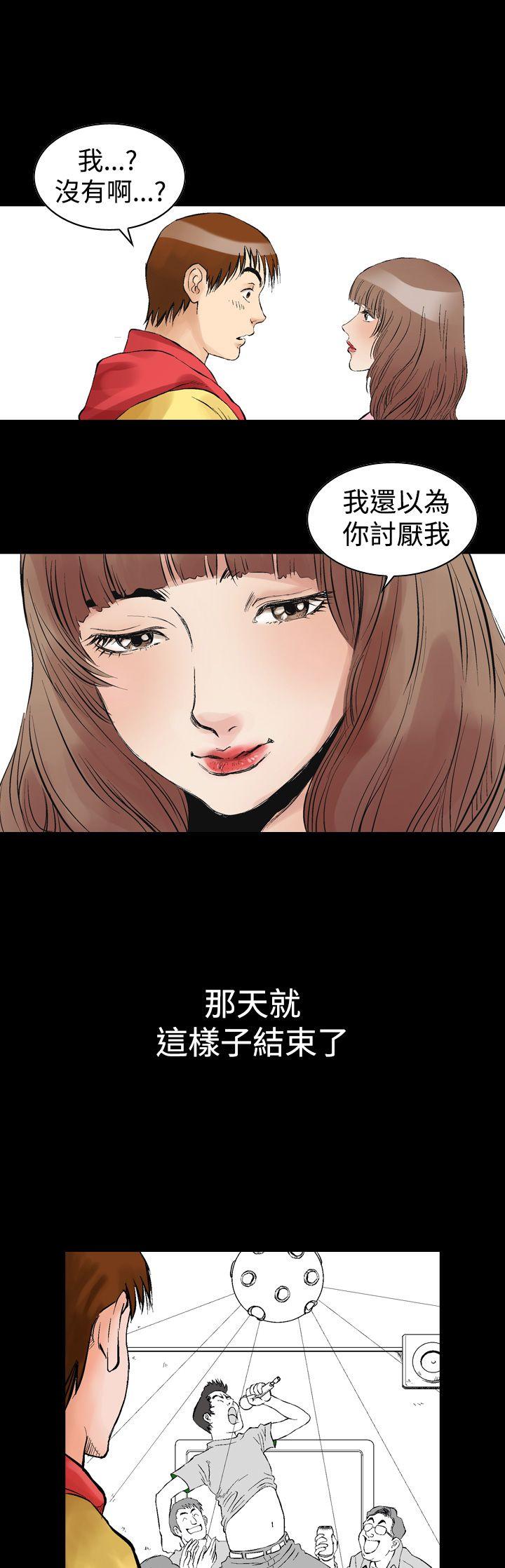 [Manhwa] His woman Plot, big breasts, OL, mature woman wife#[24P]-15