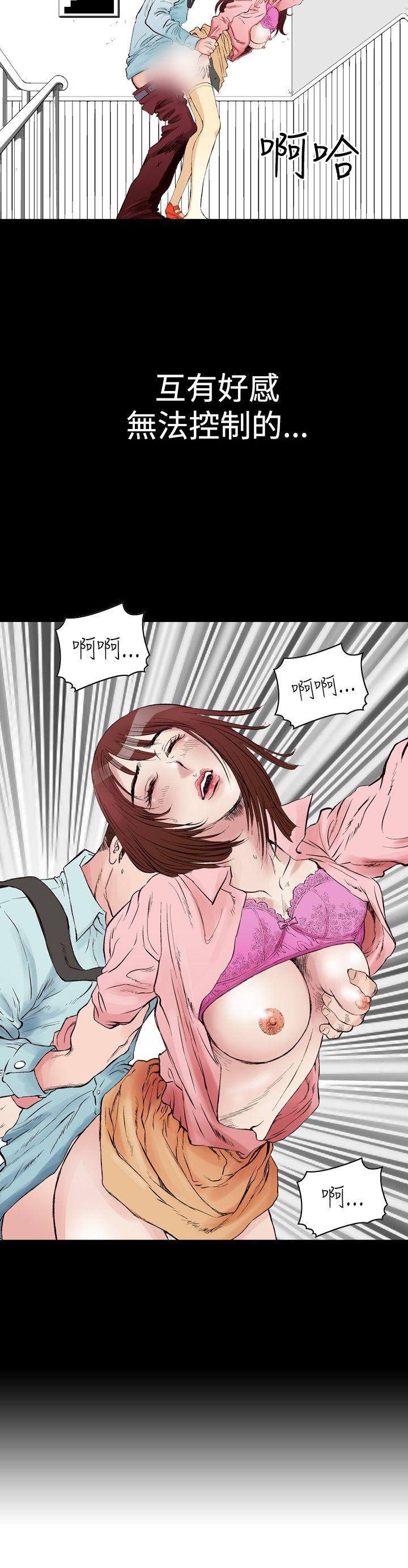 [Manhwa] His woman Plot, big breasts, OL, mature woman wife#[24P]-2
