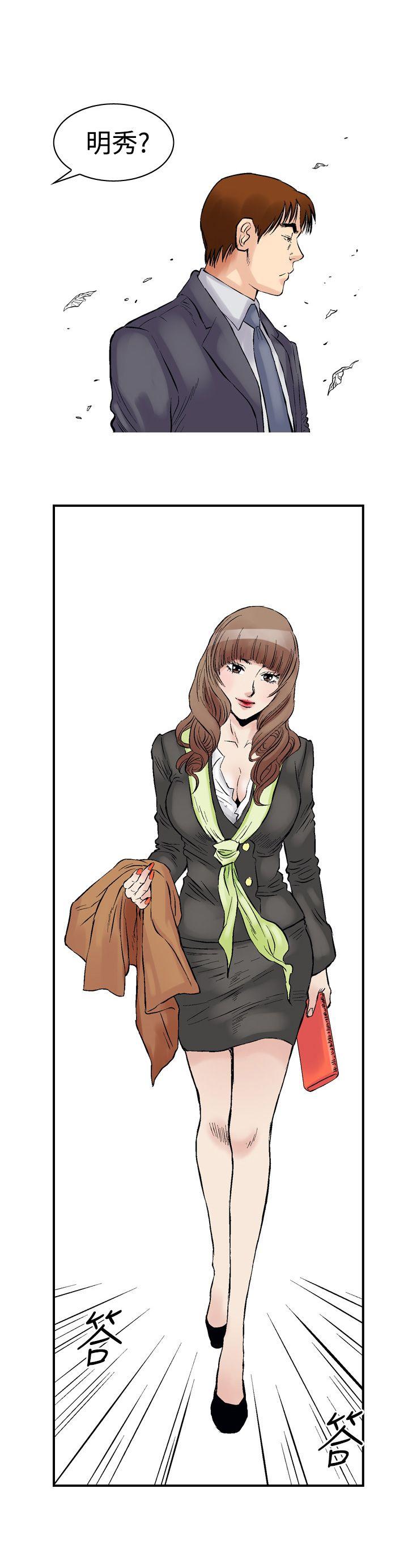 [Manhwa] His woman Plot, big breasts, OL, mature woman wife#[24P]-20