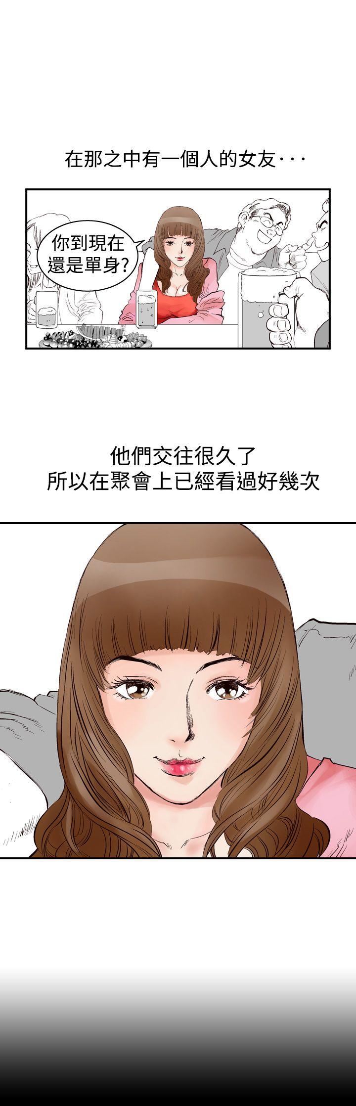 [Manhwa] His woman Plot, big breasts, OL, mature woman wife#[24P]-5