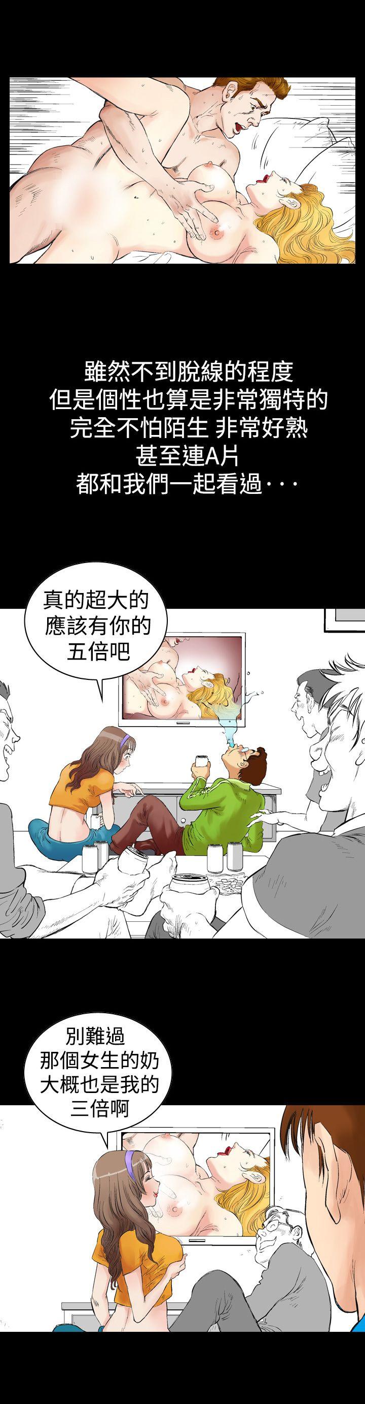[Manhwa] His woman Plot, big breasts, OL, mature woman wife#[24P]-6