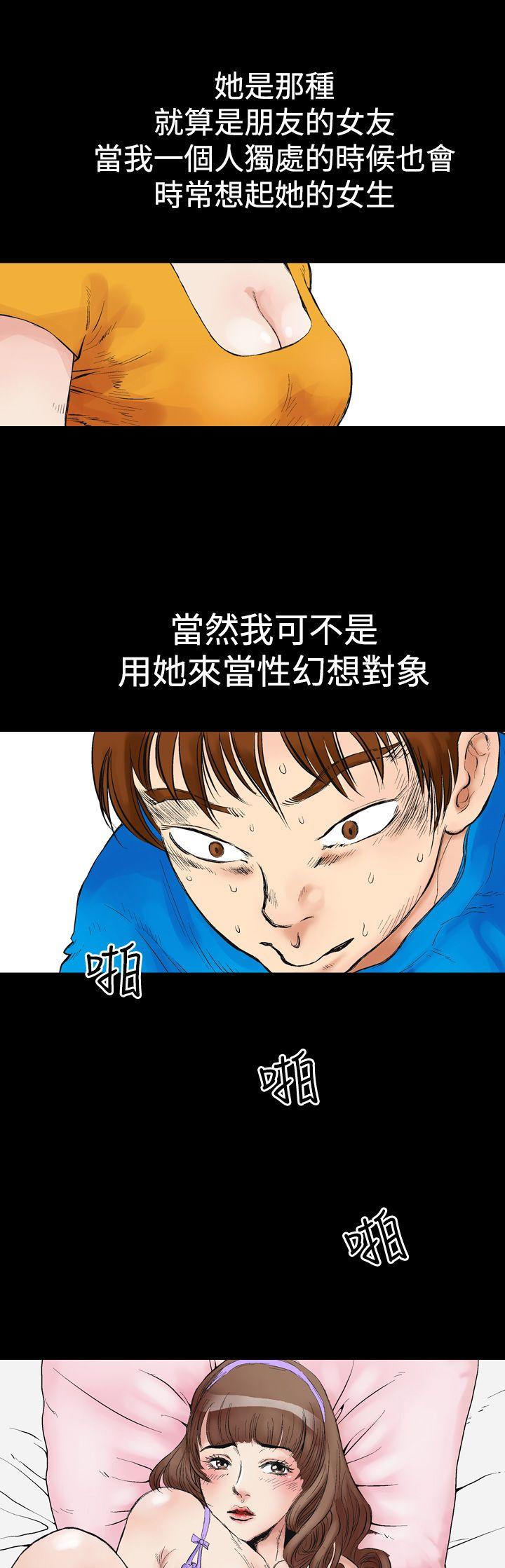 [Manhwa] His woman Plot, big breasts, OL, mature woman wife#[24P]-7