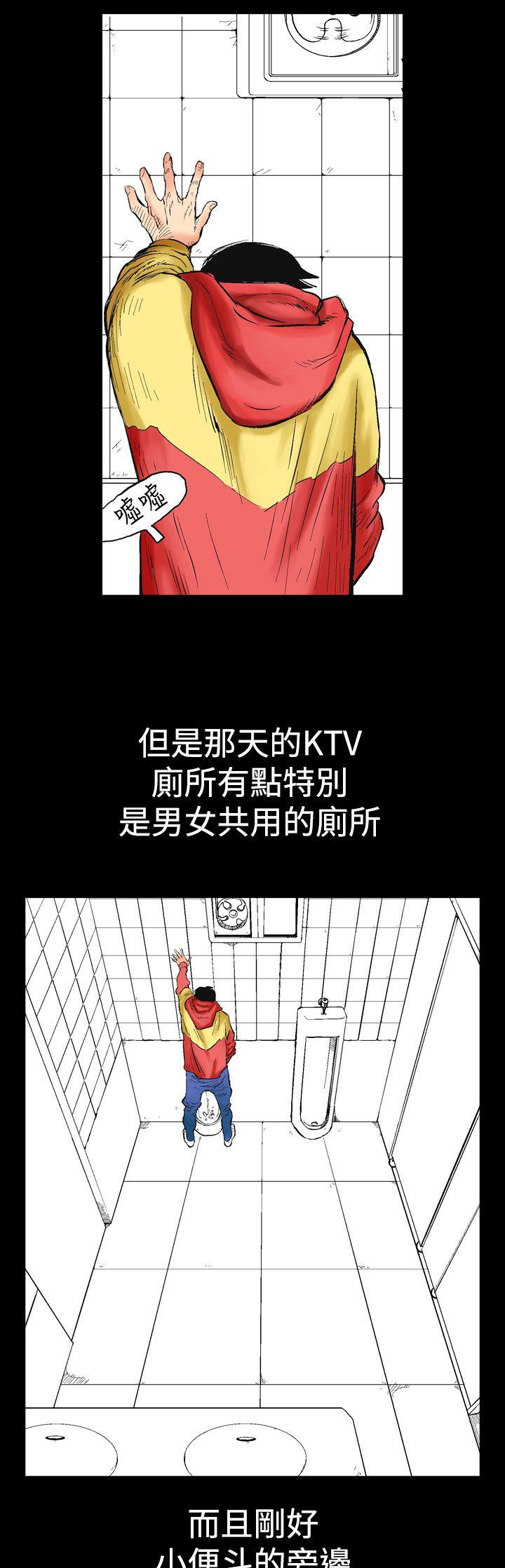 [Manhwa] His woman Plot, big breasts, OL, mature woman wife#[24P]-9