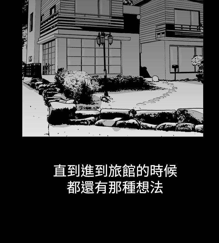 [Manhwa] His woman Plot, big breasts, OL, mature woman wife#[24P]-2