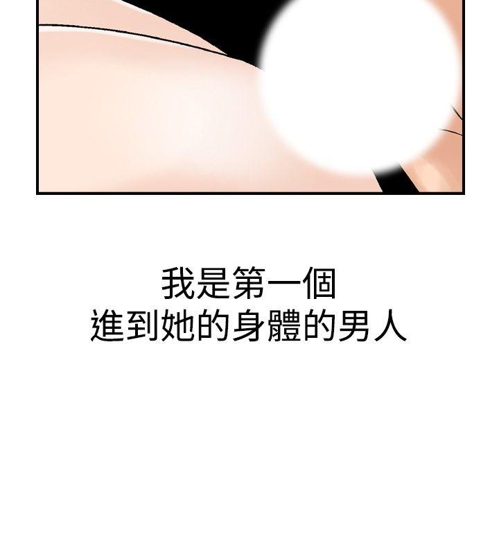 [Manhwa] His woman Plot, big breasts, OL, mature woman wife#[24P]-20