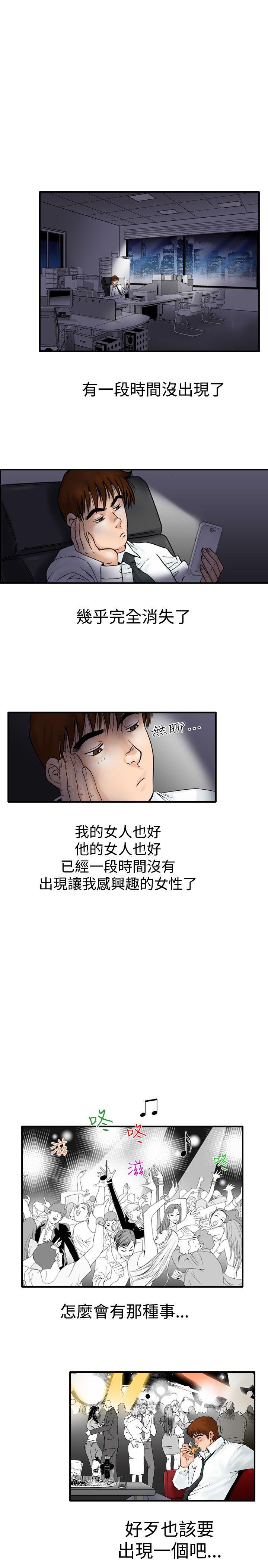 [Manhwa] His woman Plot, big breasts, OL, mature woman wife#[15P]-1