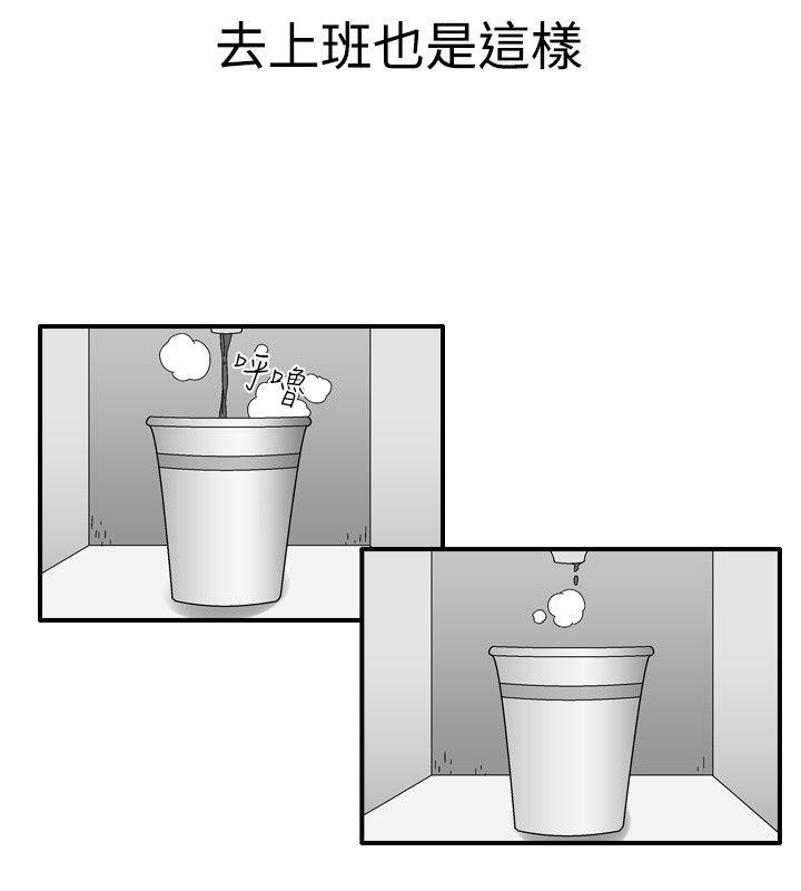 [Manhwa] His woman Plot, big breasts, OL, mature woman wife#[15P]-10