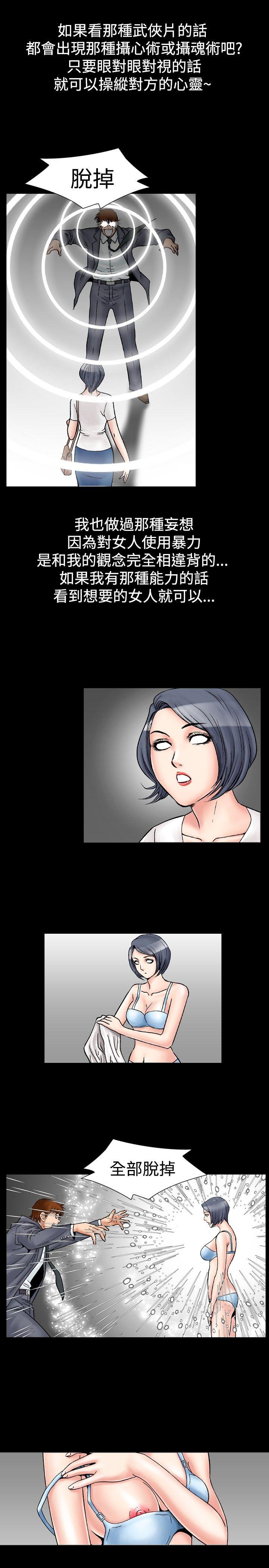 [Manhwa] His woman Plot, big breasts, OL, mature woman wife#[15P]-5