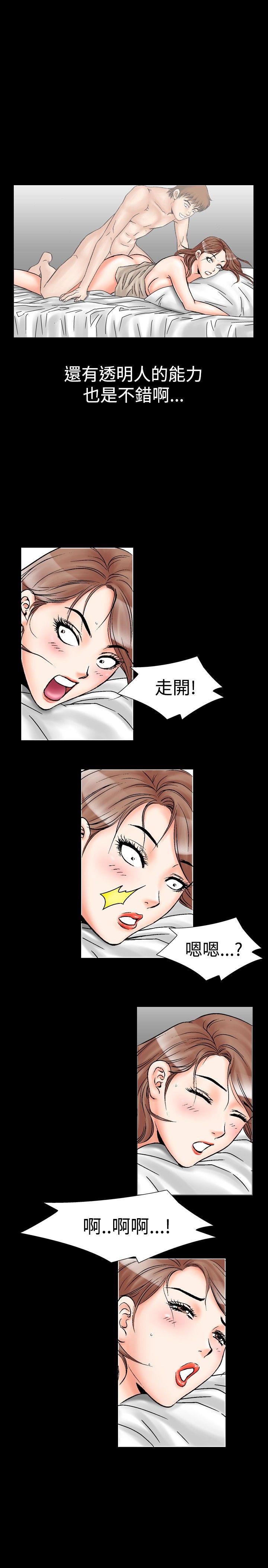 [Manhwa] His woman Plot, big breasts, OL, mature woman wife#[15P]-7