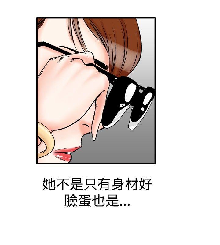 [Manhwa] His woman Plot, big breasts, OL, mature woman wife#[21P]-12