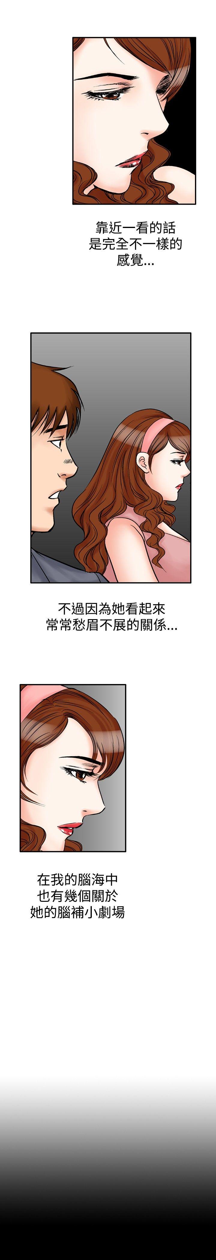 [Manhwa] His woman Plot, big breasts, OL, mature woman wife#[21P]-13