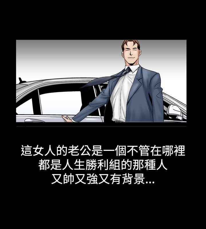 [Manhwa] His woman Plot, big breasts, OL, mature woman wife#[21P]-14