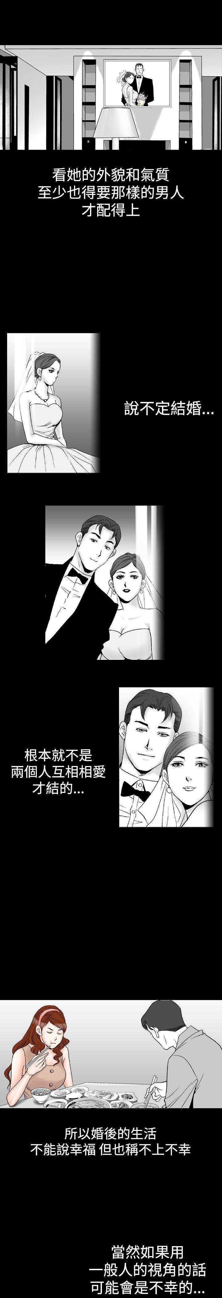 [Manhwa] His woman Plot, big breasts, OL, mature woman wife#[21P]-15