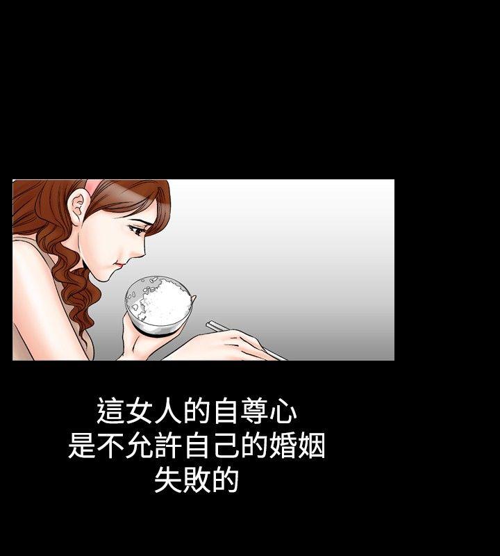 [Manhwa] His woman Plot, big breasts, OL, mature woman wife#[21P]-16