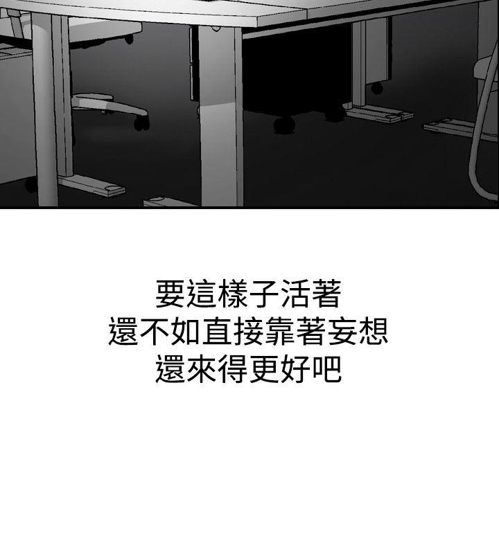 [Manhwa] His woman Plot, big breasts, OL, mature woman wife#[21P]-4