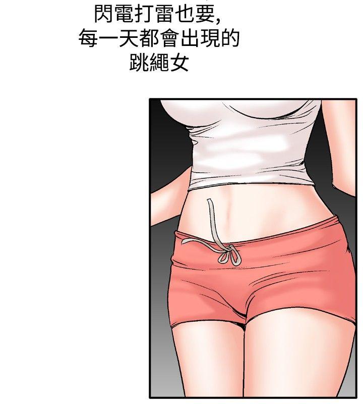 [Manhwa] His woman Plot, big breasts, OL, mature woman wife#[21P]-8