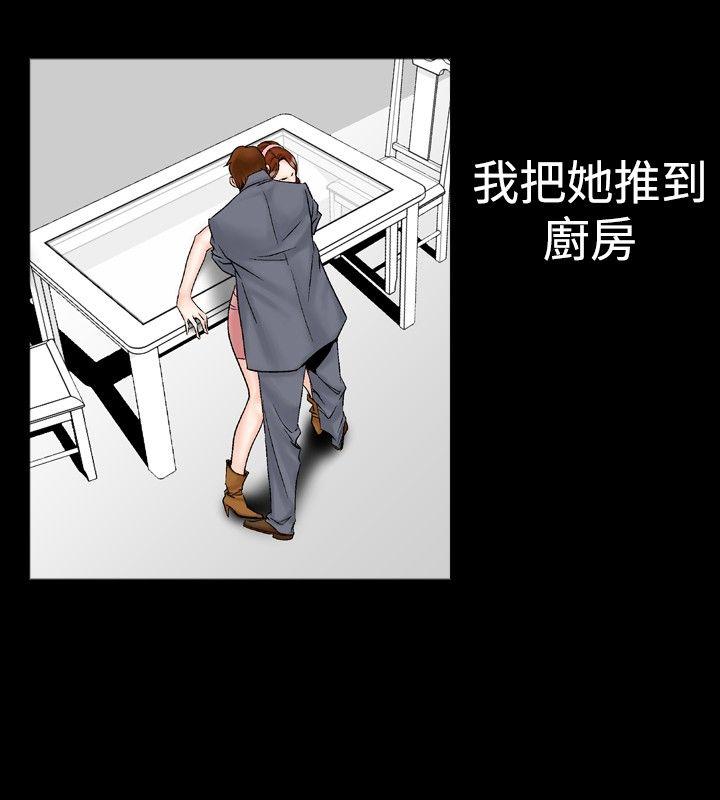 [Manhwa] His woman Plot, big breasts, OL, mature woman wife#[28P]-12