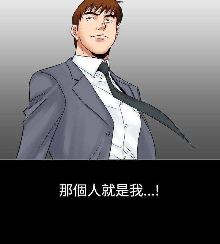[Manhwa] His woman Plot, big breasts, OL, mature woman wife#[28P]-2