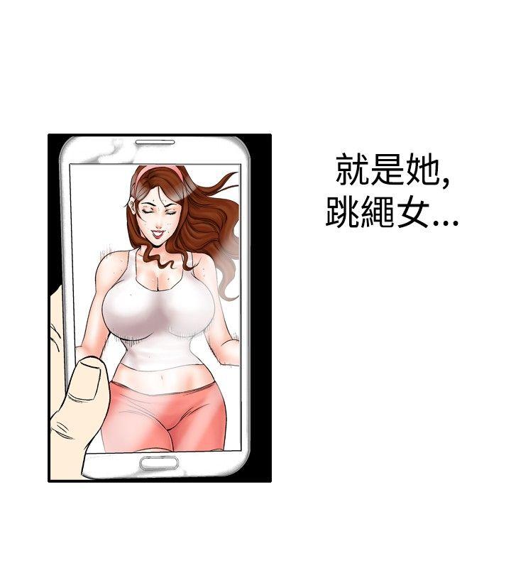 [Manhwa] His woman Plot, big breasts, OL, mature woman wife#[28P]-24