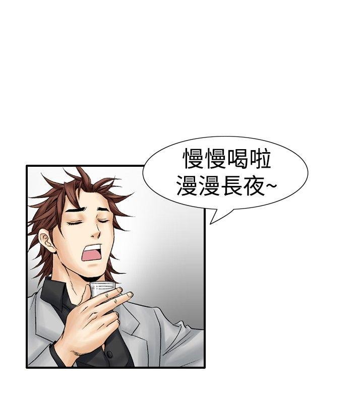 [Manhwa] His woman Plot, big breasts, OL, mature woman wife#[28P]-26