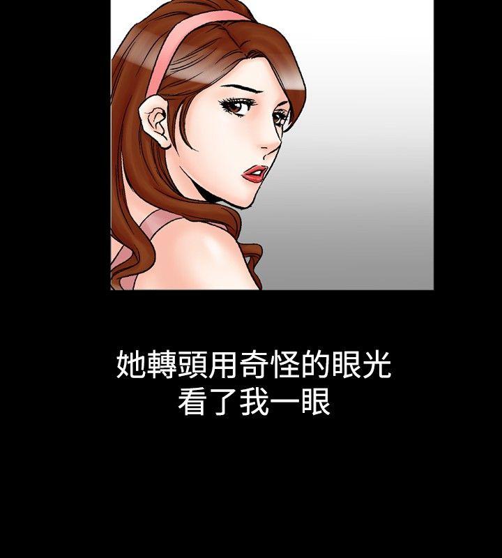 [Manhwa] His woman Plot, big breasts, OL, mature woman wife#[28P]-8