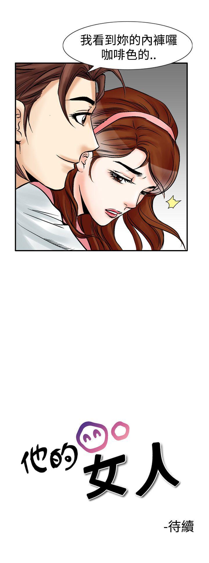 [Manhwa] His woman Plot, big breasts, OL, mature woman wife#[18P]-18