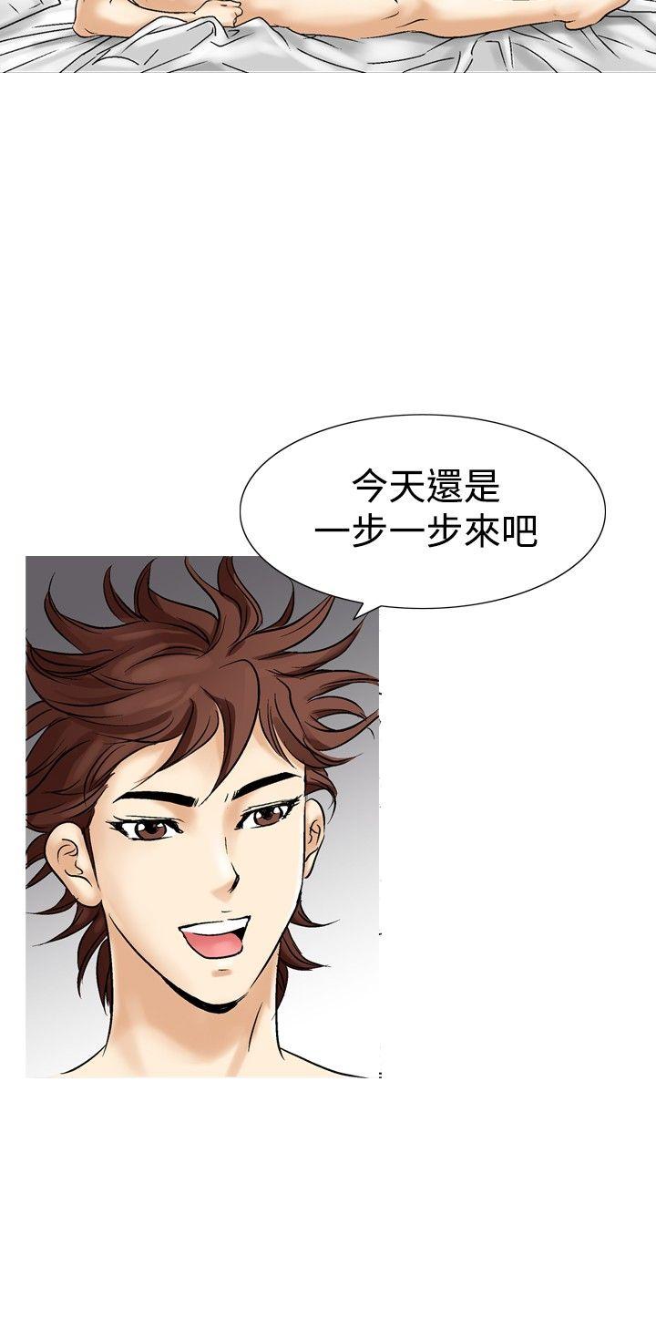 [Manhwa] His woman Plot, big breasts, OL, mature woman wife#[25P]-17